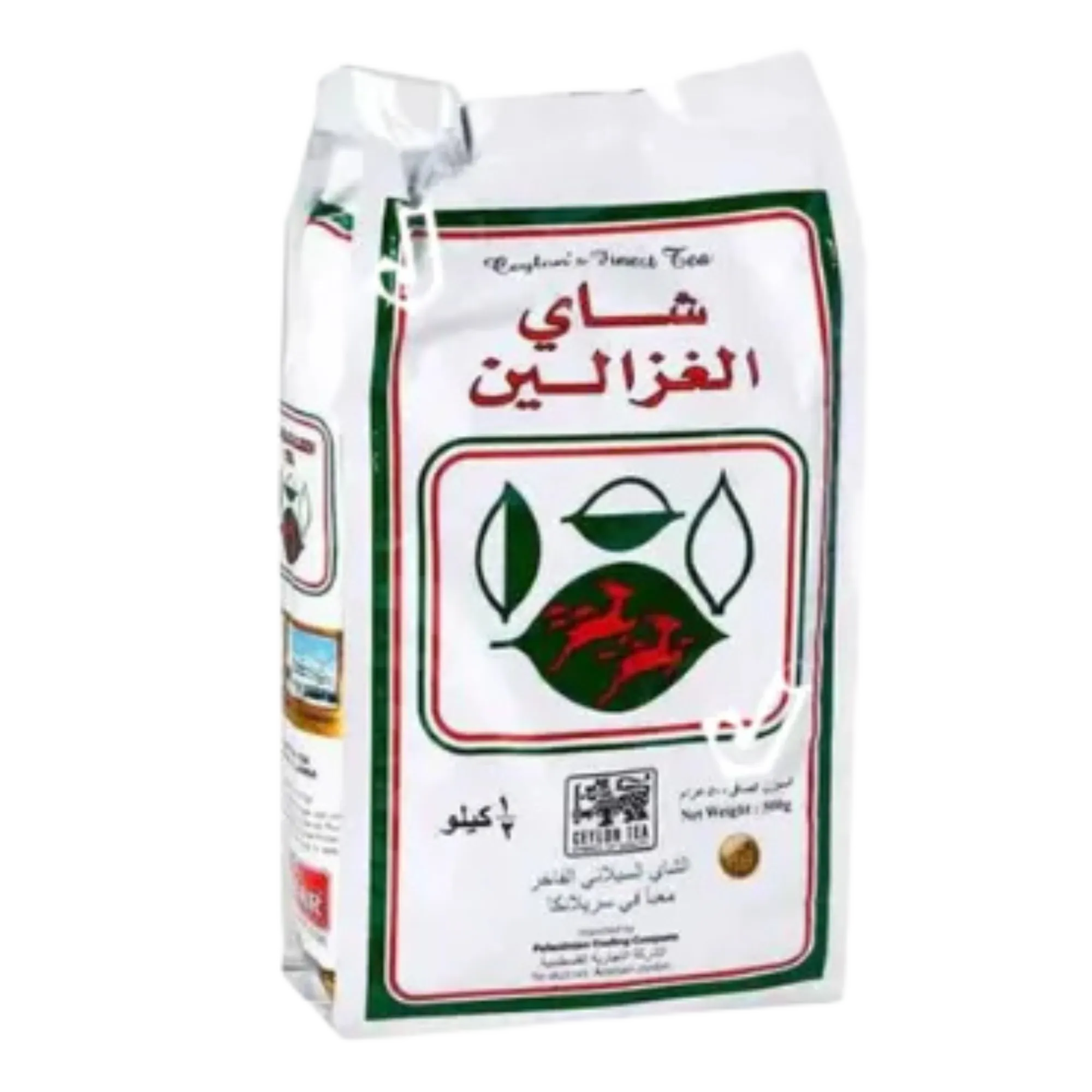 Al Ghazaleen Tea