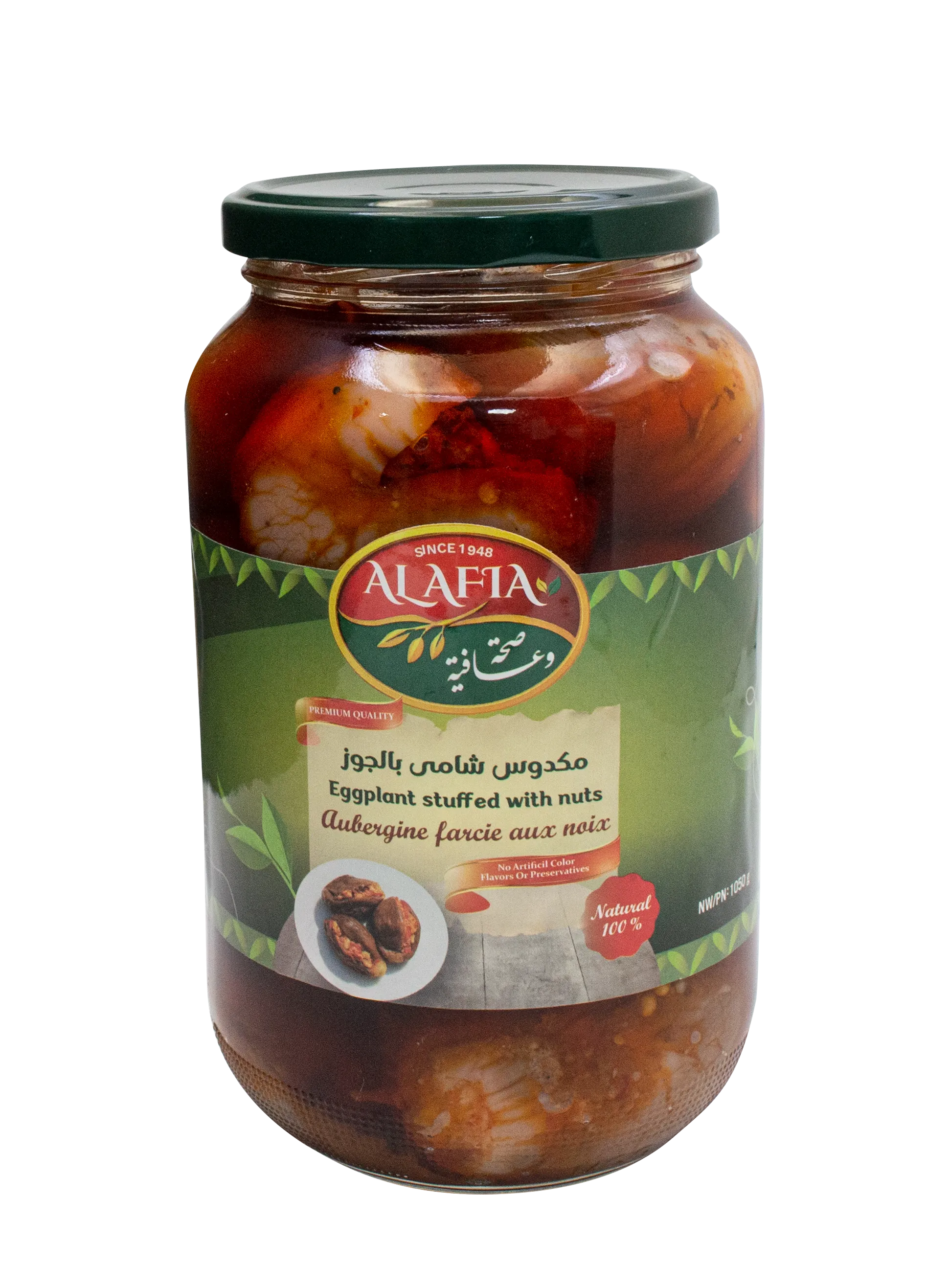 Al Afia-Eggplant Stuffed With Nuts