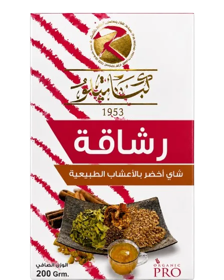 KABATILO Rashaqa Tea