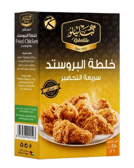 KABATILO Fried Chicken Spice